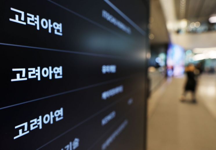 국내 신평3사 "고려아연 美투자, 사업경쟁력 강화…중장기 재무부담↑"