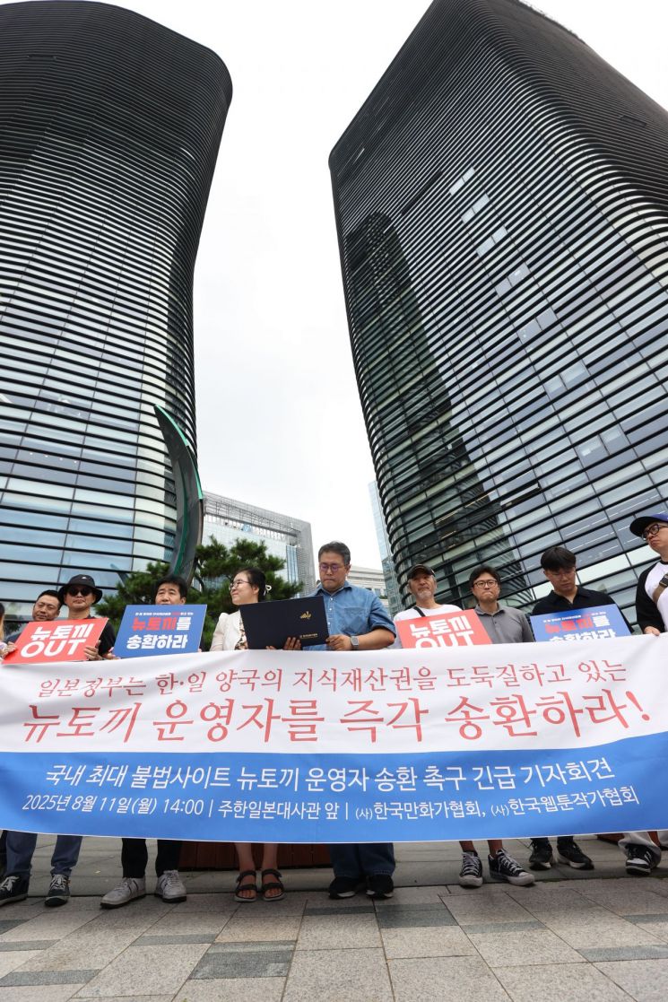 웹툰·웹소설 작가들, 뉴토끼·북토끼 상대 집단 소송