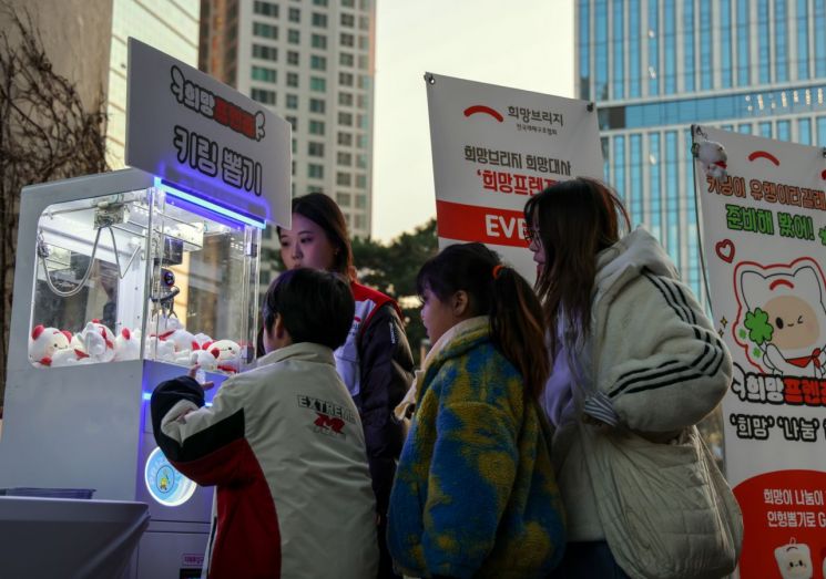 "수해 기부 한 곳이 희망브리지, 오늘 알았어요"