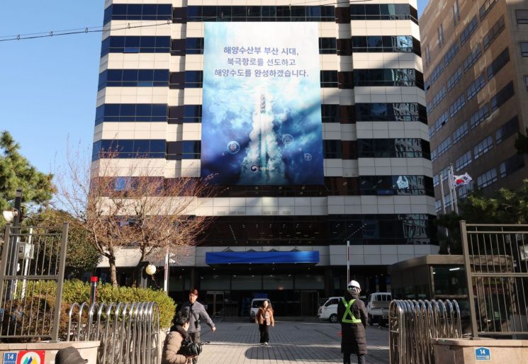 바다 앞으로 간 해수부…'부산시대' 기대와 우려