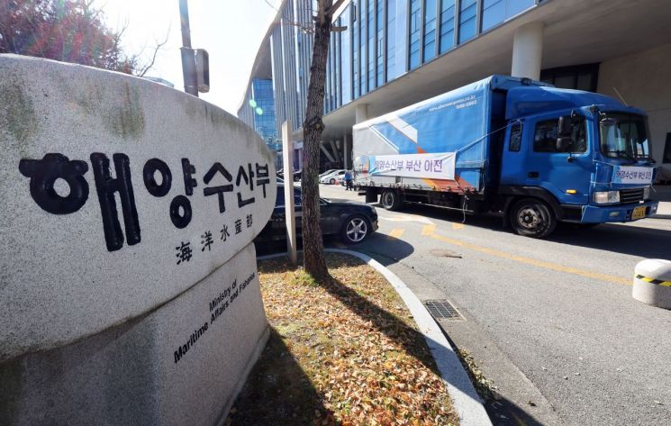 바다 앞으로 간 해수부…'부산시대' 기대와 우려