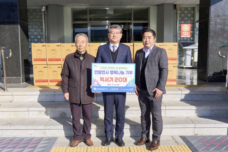 한국중부발전, 구례 문척면 경로당에 기부물품 전달