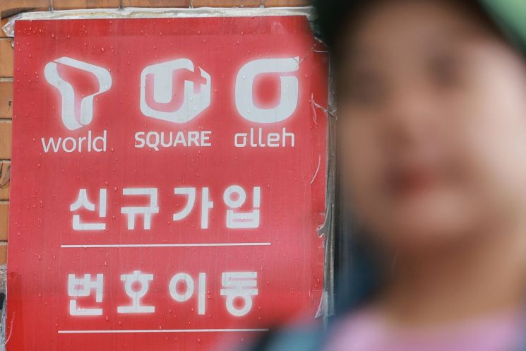 오늘부터 휴대폰 개통에 '안면인증'…대포폰 원천 차단