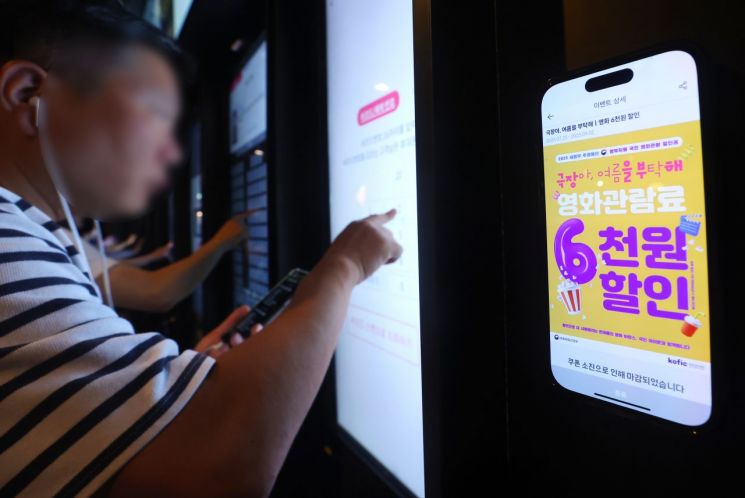 사라진 관객 2500만 명…한국영화, 서사를 잃다[영상2도]