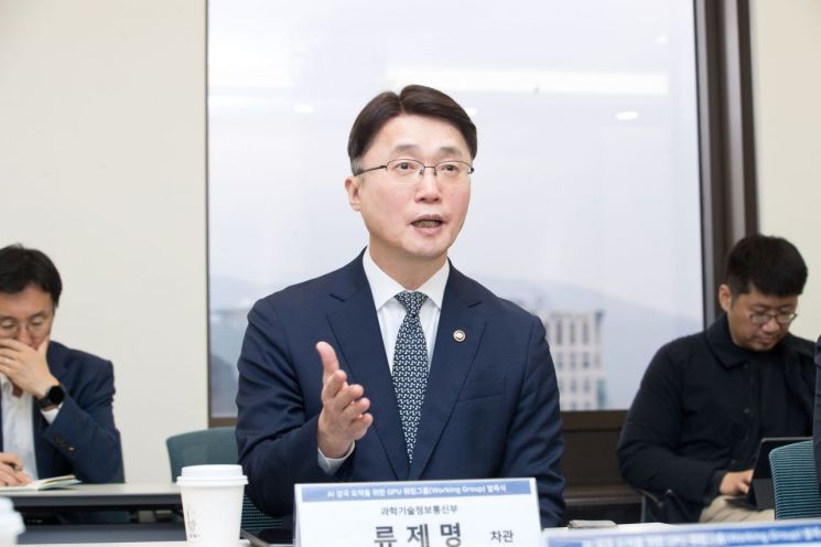 류제명 차관, AI 청년 스타트업 간담회…"창업 도전 폭넓게 지원"