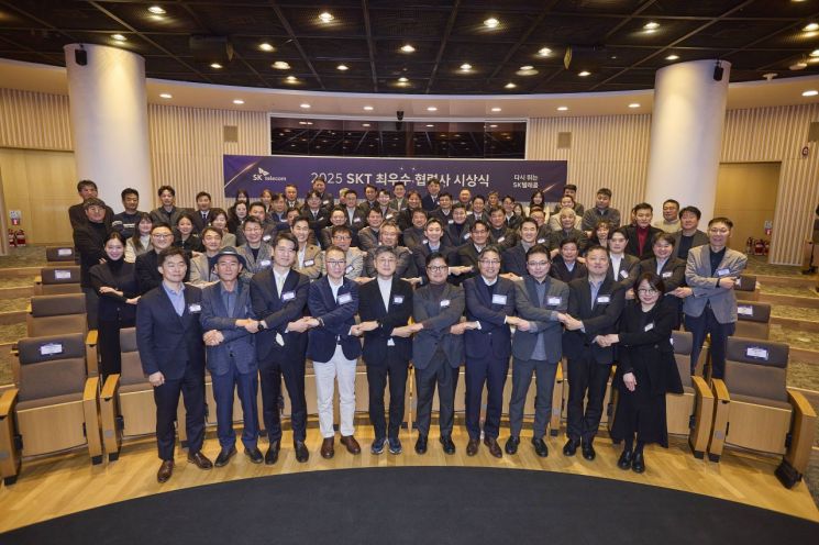 SKT, 최우수 협력사 시상식 개최…"드림팀으로 다시 뛰자"