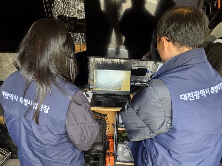 대전시 특사경, '환경오염물질' 배출사업장 3곳 적발