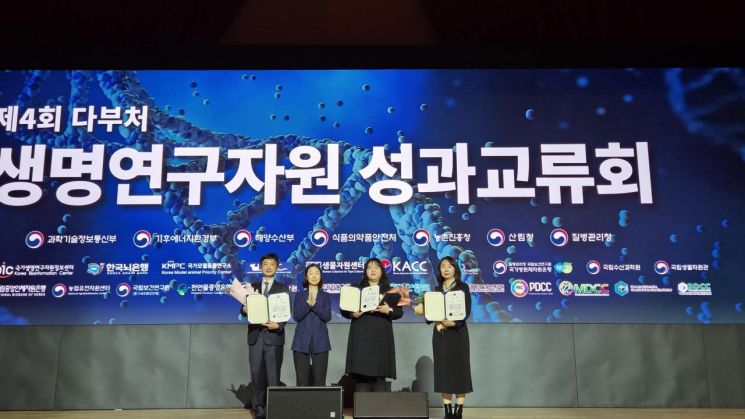 GC녹십자, 'LMO 안전관리 우수 기관' 과기부 장관상 수상