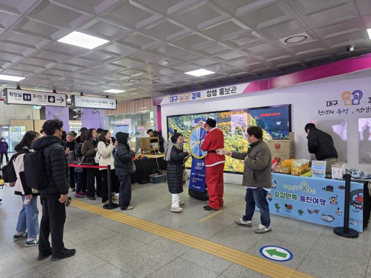 울진군, 레일 위에 관광 싣다… 동해선 KTX 개통 앞두고 ‘철도관광 마케팅’