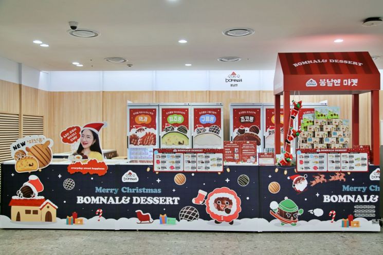 광주신세계, 28일까지 '봄날엔' 팝업스토어 운영