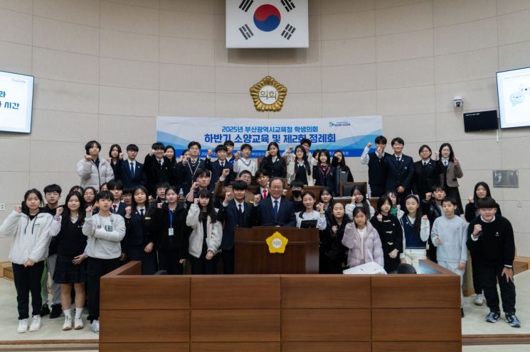 학생이 묻고 교육감이 답하다… 부산 학생의회, 민주주의 수업 열다