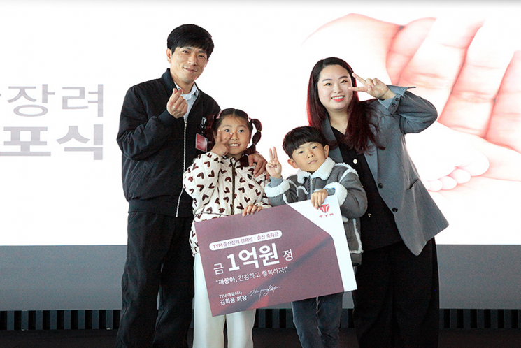 "첫째 1000만원, 셋째는 1억원" 자식농사에 파격 지원 나선 농기계 전문기업