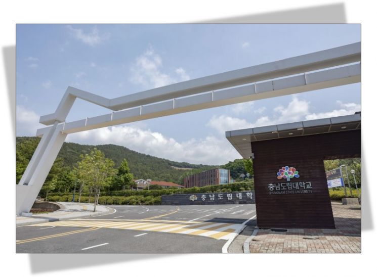 충남도립대, 산업 수요 반영한 '지역 인재' 집중 육성