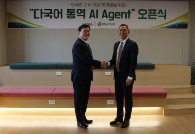 DB손보, 외국인 '다국어통역 AI 에이전트' 서비스오픈…금융권 최초