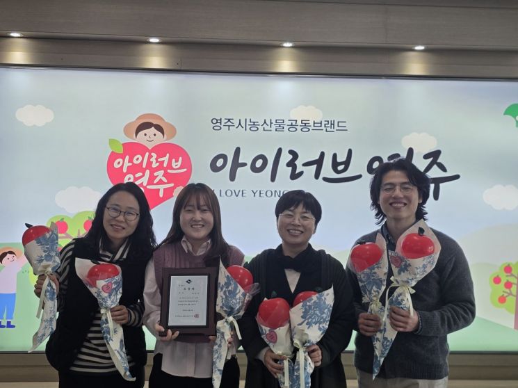 영주시, 농산물 직거래 ‘성과’로 경북도 우수상