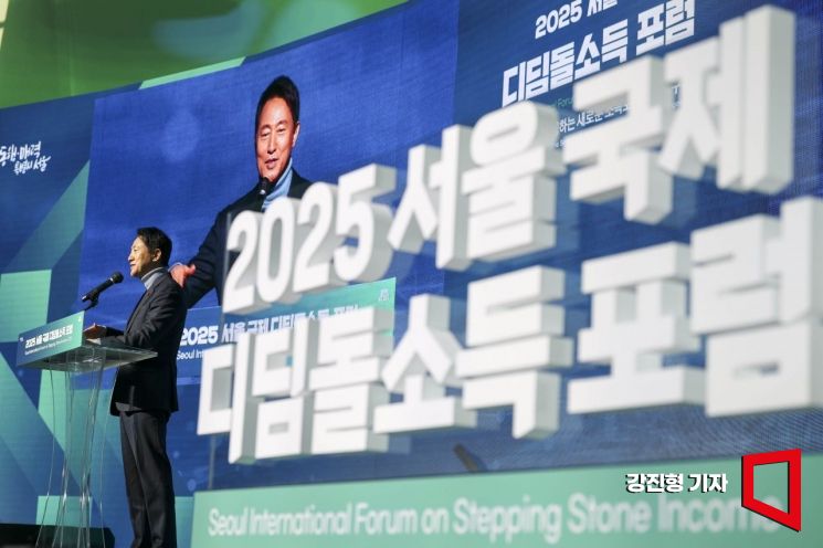 [포토] 환영사하는 오세훈 서울시장