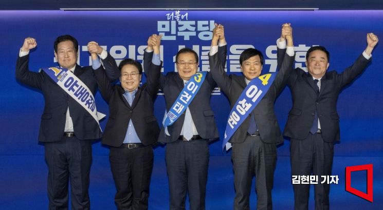 [포토] 민주, 최고위원 보선 합동연설회…친명vs친청 대결 본격 시작