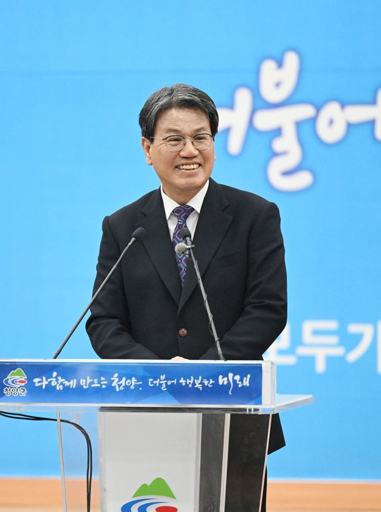 김돈곤 청양군수, 기본소득 기반 청양형 발전 전략 제시