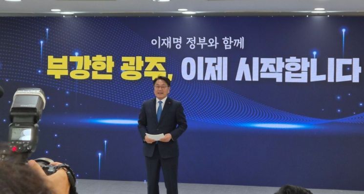 강기정 “부강한 광주, 이제 시작”…군공항 이전·미래산업 본격화