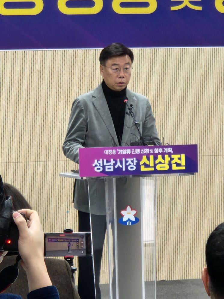 성남시, 김만배 4100억원도 묵었다…대장동 범죄수익 5173억원 가압류 인용