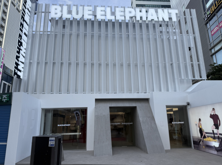 블루엘리펀트, 해운대 상권 핵심지에 부산 첫 매장 오픈