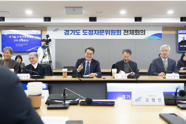 김동연, 23일 도정자문委 참석 "대한민국 발전 견인할 역할 해달라"