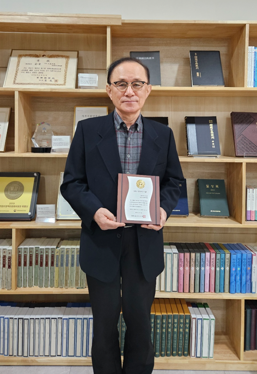 한국고전번역원, '교육기부 우수기관' 인증