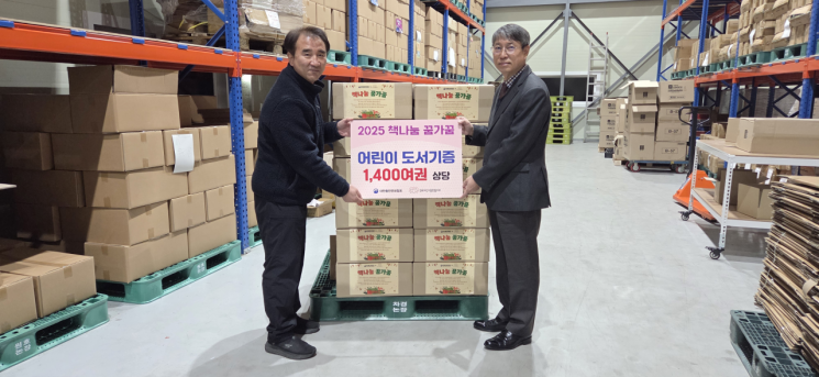 출협, 아동 기관 40곳에 도서 1400여권 기증