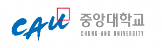 [2026 정시]중앙대, 1944명 모집…지능형반도체공학과 신설