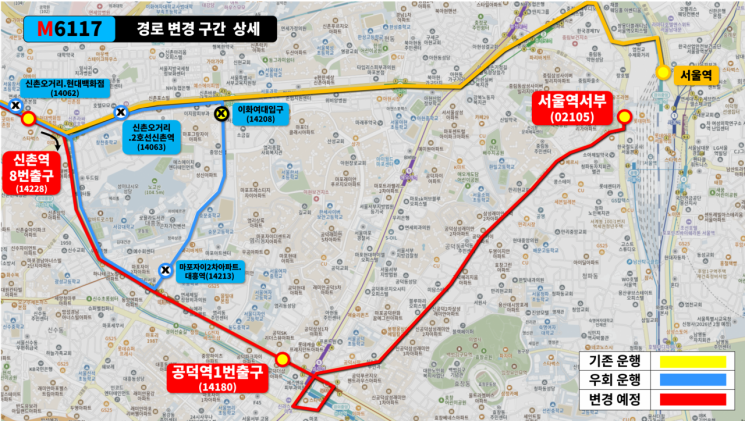 김포 M6117번, 1월 3일부터 ‘서울역 서부’ 종점 변경…서울역 직결 재개