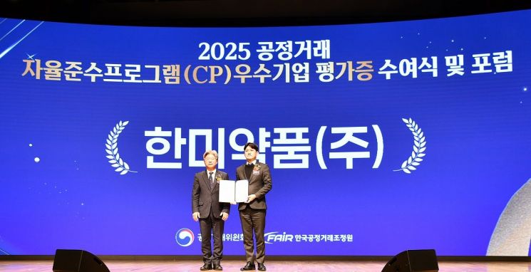 한미약품, CP 등급 'AAA' 7년 연속 달성…제약업계 최장 기록