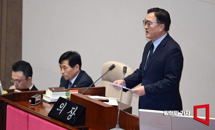 [포토] 발언하는 우원식 의장