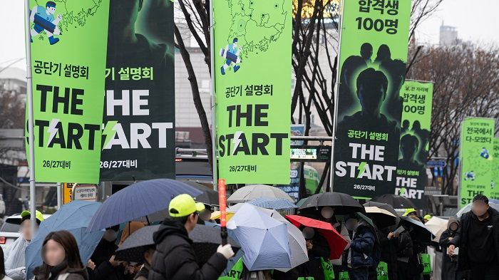 합격생 100명과 마주한 수험생들… 공무원 시험 전략 설명회 ‘THE START’ 성황