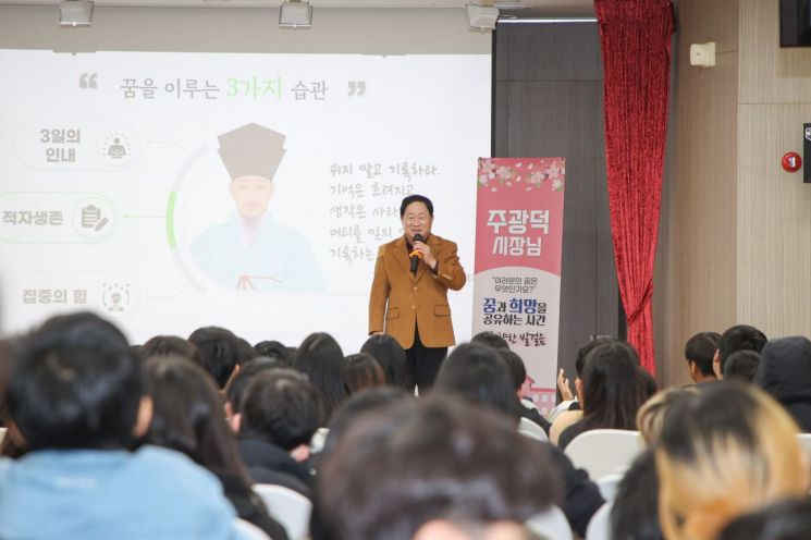 남양주시, 주곡초서 진로특강 개최…정약용 선생의 정신 담은 꿈과 희망 메시지 전해