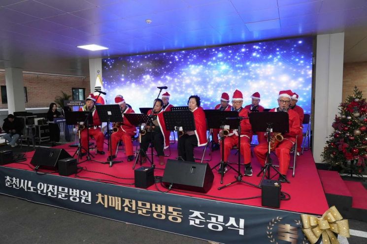 춘천시, 치매 의료공백 메운다…강원 첫 치매전문병동 준공