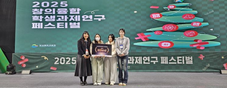 국립금오공대·수학프로젝트 진행한 지역 고교생들, 최우수상 받아