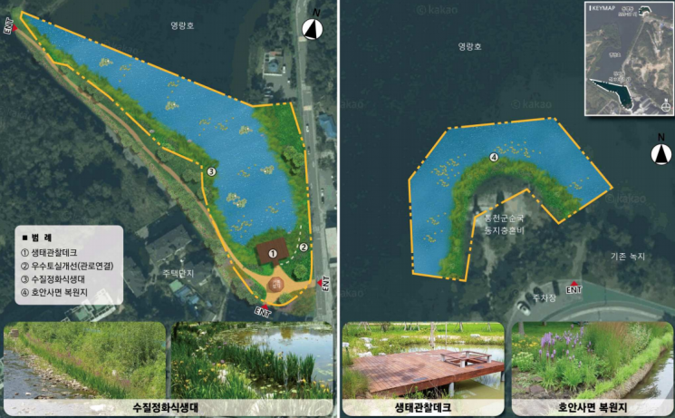 속초시, 영랑호 입구 생태복원 추진…국비 4억5000만원 확보