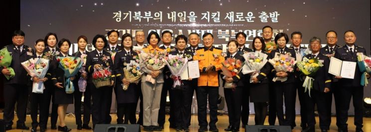 경기북부 의용소방대 새로운 도약…북부연합회장 이·취임식 개최