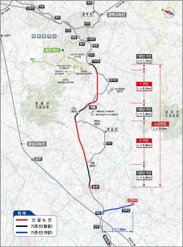 구불구불 호남선, 직선으로…훈련소 앞까지 KTX 간다