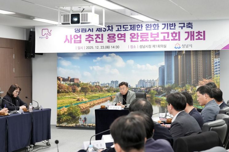 성남시, 국방부에 ‘고도제한 추가 완화’ 재요청…수정안 마련