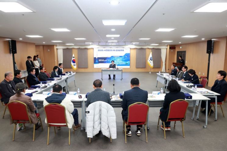 사천시, ‘2025 사천방문의 해’ 성과 공유의 장 열다