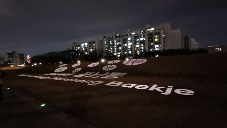 송파구 풍납토성, 화려한 야경 명소로 재탄생