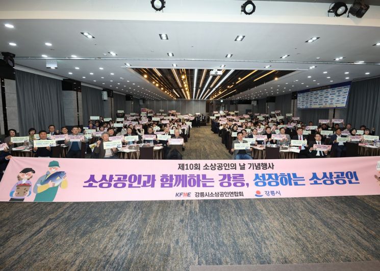 강릉시, 지역경제 회복 '핵심 동력' 가동…소상공인·골목상권 맞춤형 정책 성과