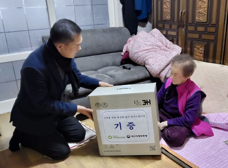 대구지방보훈청, 취약계층 보훈가족에 방한 위문품 전달