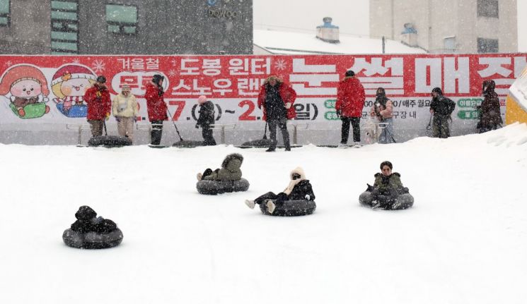 도봉구, 눈썰매장 26일 개장…동시 입장 600명 규모