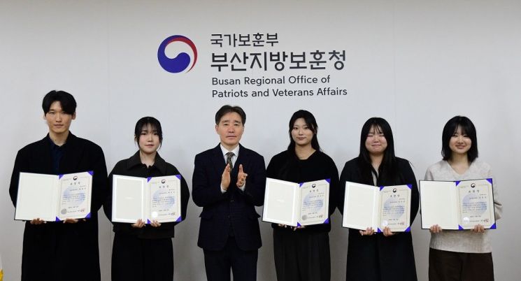 부산지방보훈청, 동서대 광고홍보학과 학생 표창 수여