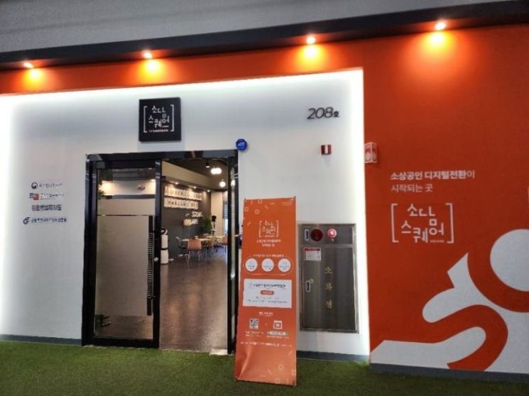 강원도, 소담스퀘어 연차 평가 A등급 획득…국비 7억원 확보