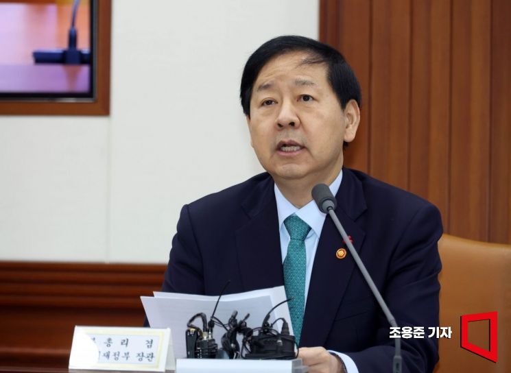 [포토] 발언하는 구윤철 경제부총리