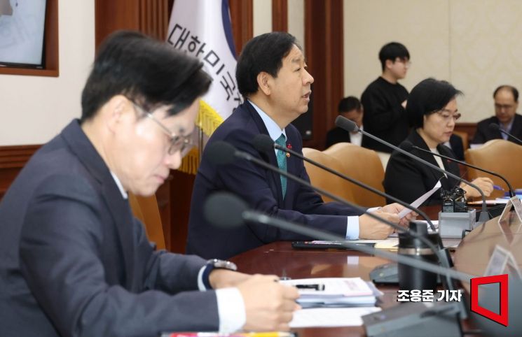 [포토] 경제관계장관회의에서 발언하는 구윤철 부총리