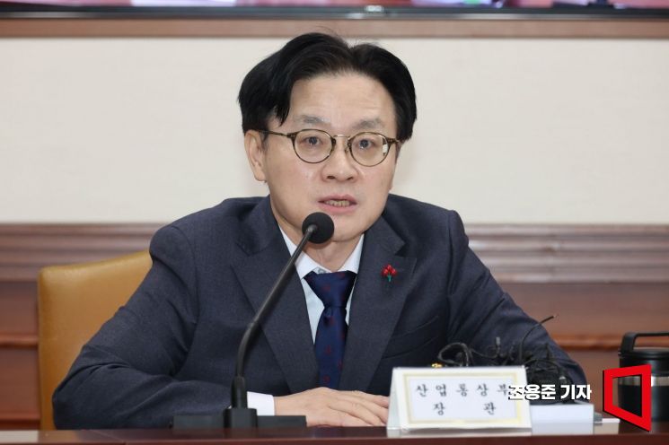 [포토] 발언하는 김정관 산업부 장관